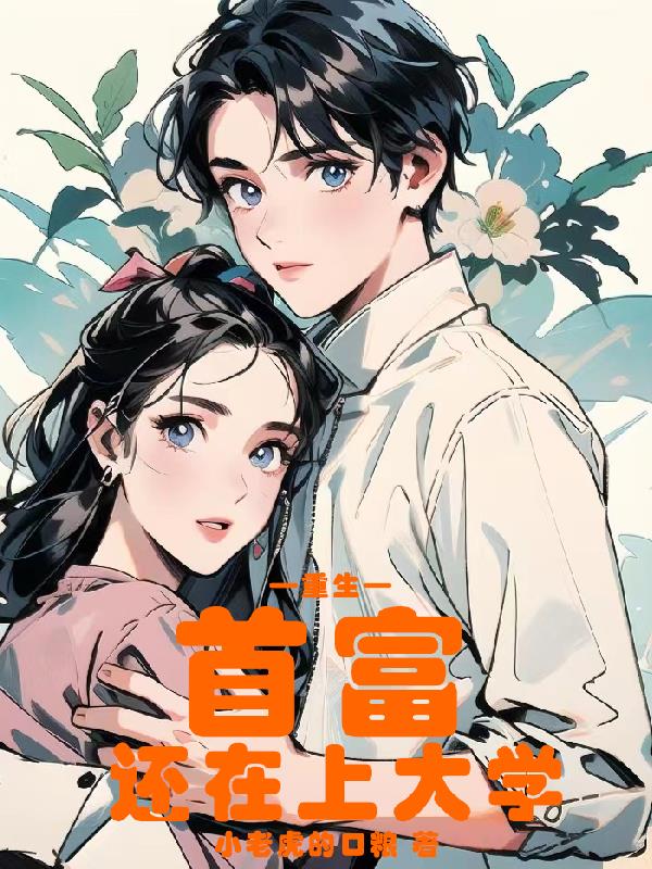 公交车后车座的疯狂的做经