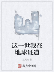 老舍全集