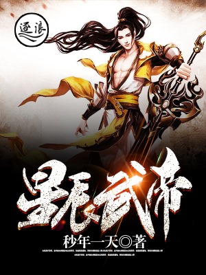 晚娘下在线观看
