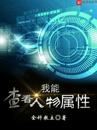 智取华山电影