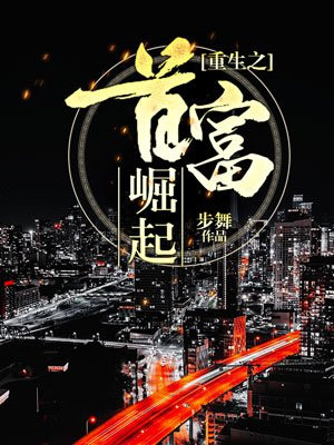 快新异物