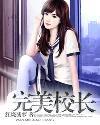 先婚后爱网剧