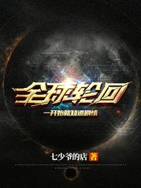 怪物大师全册免费阅读