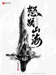 能让人昏迷2小时的药