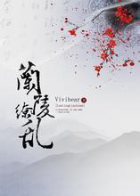 秦岭神树免费观看