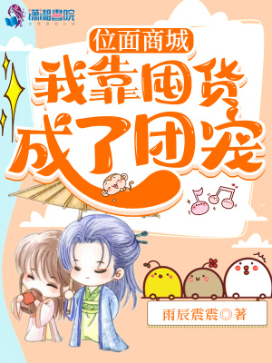 把冰块一块一块的放进py