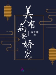 农村的毛片丨级