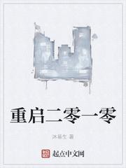 《女员工的滋味》7