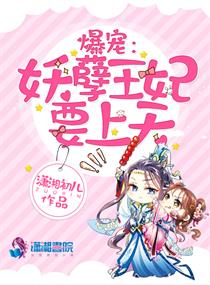 我和七个女神在荒岛求生免费下载