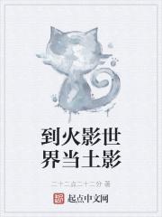 海外华人永久免费