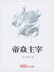 市长夫人宋姐