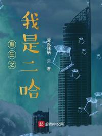 重生之弃女成仙带空间