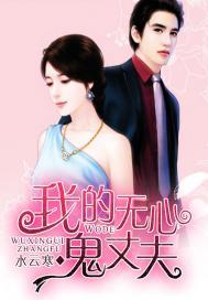 豪门离婚后by.过年烤年糕