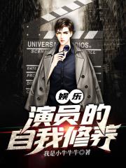 朋友的姐妹2韩国电影