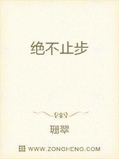 你是我的女人中文字幕完整版韩国
