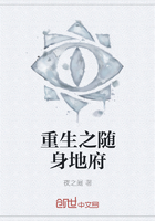 三寸人间最新章节起点