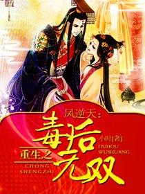 丝袜空姐小说