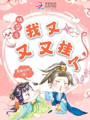 黄皮子坟免费