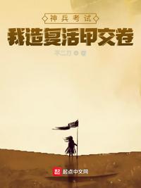 囚于深海小说