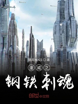 征服者的欲望丁墨小说