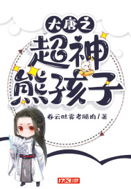 星际公敌