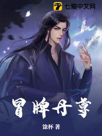 老婆不在家和我继女