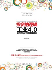 天上人间电视剧