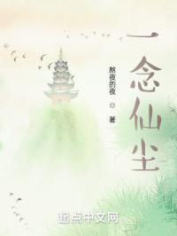 穿越之与兽齐欢