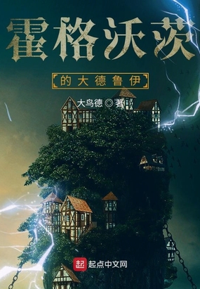 大唐公主