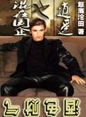 不要 嗯 不要 唔 bl