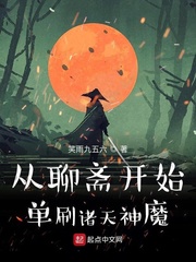 哥斯拉票房