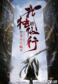 梦幻之旅
