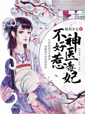 大吴哥之恋母性活2