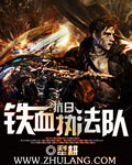 鬼父电视剧全集