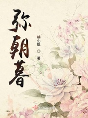 3个学长一起上我会坏的作文