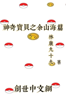 日本绑缚
