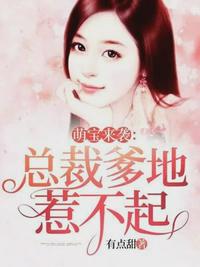 变形计之全能天王