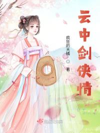 美国式禁忌电影完整版