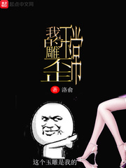 原来婚浅情深