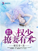 童话村手机影院免费看