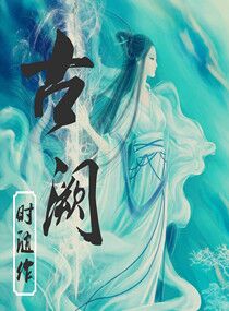 嗯啊～被触手怪女性灌液漫画