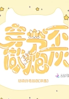 火热的领居中文字