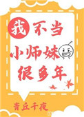 段誉和王语嫣