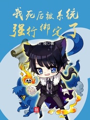 穿越之猎艳萧皇后