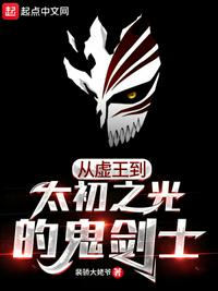 黛妃全集免费阅读