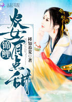 罪之恋