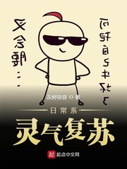 爸爸不要啊