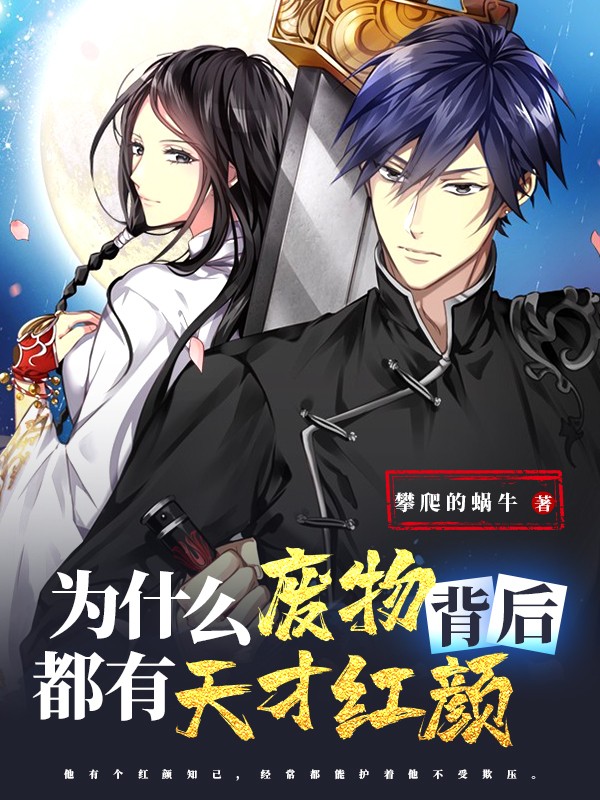 办公室员工的滋味2