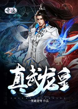 苍月女战士免费观看在线播放