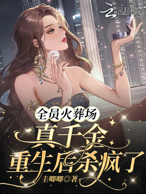 水木社区手机版地产